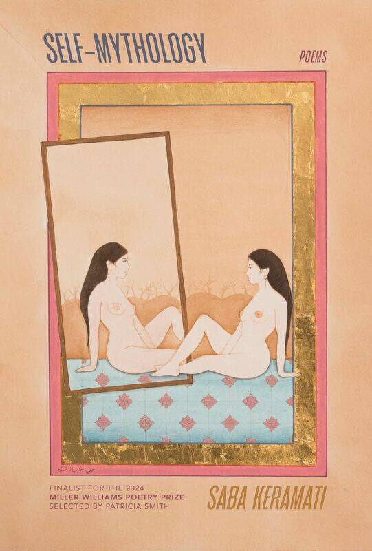 

Self-Mythology: Poems