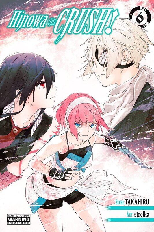 

Hinowa ga CRUSH!, Vol. 6