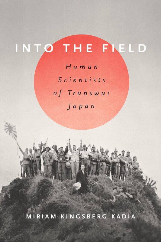 

Into the Field: Human Scientists of Transwar Japan