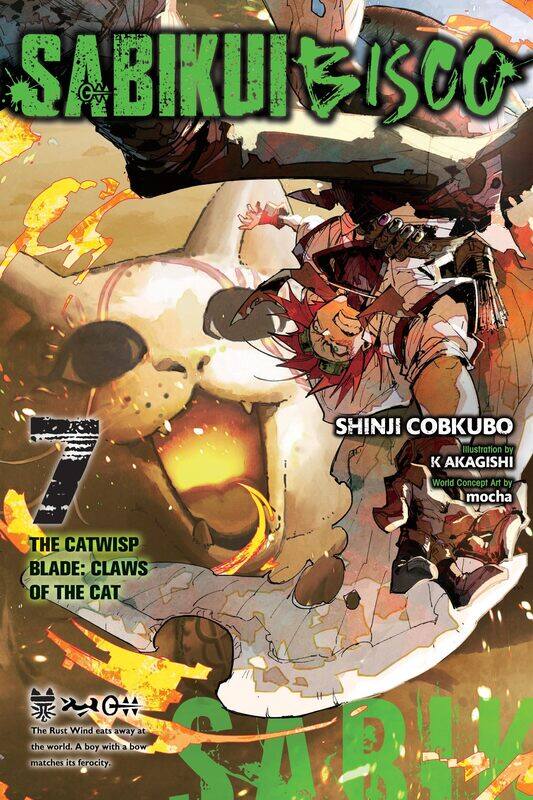 

Sabikui Bisco, Vol. 7 (light novel) (Volume 7)