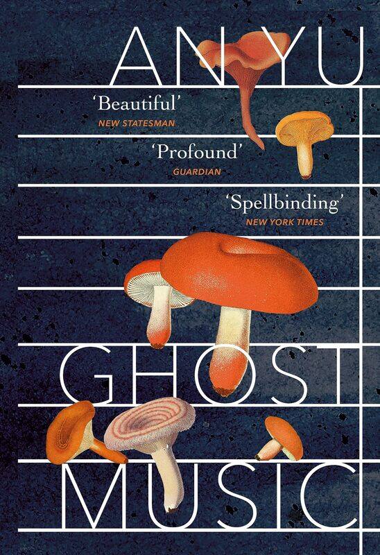 

Ghost Music: From the author of the stylish cult hit Braised Pork