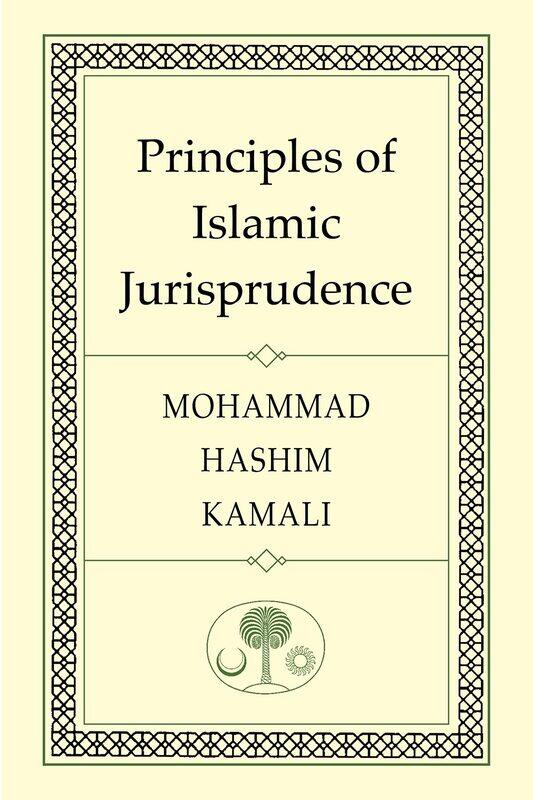 

Principles of Islamic Jurisprudence