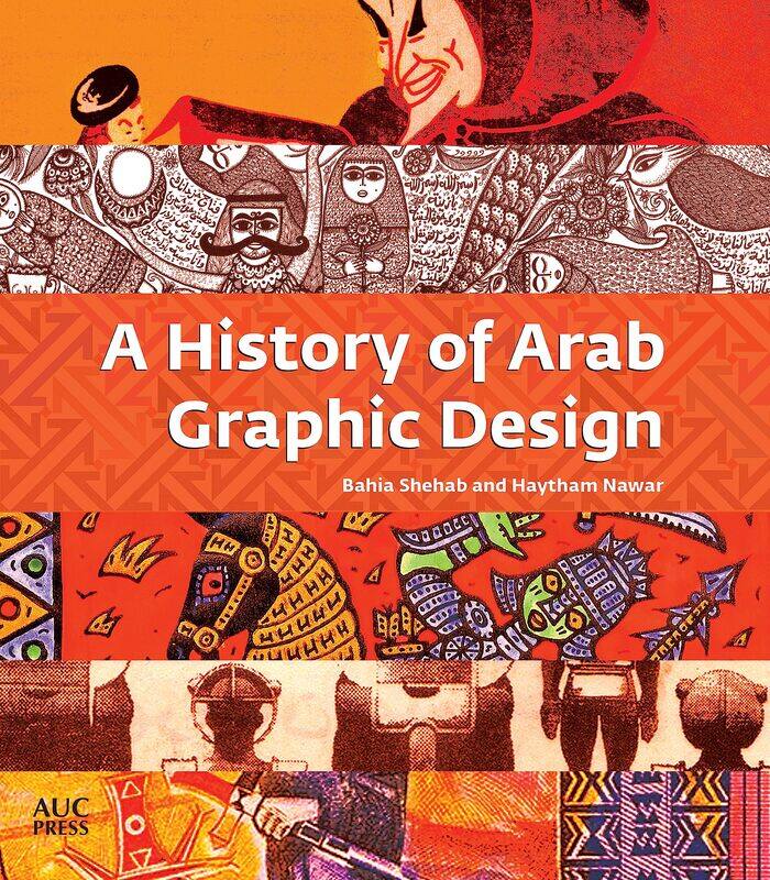 

A History of Arab Graphic Design