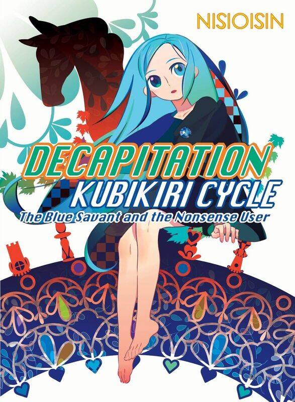 

Vertical Decapitation: Kubikiri Cycle