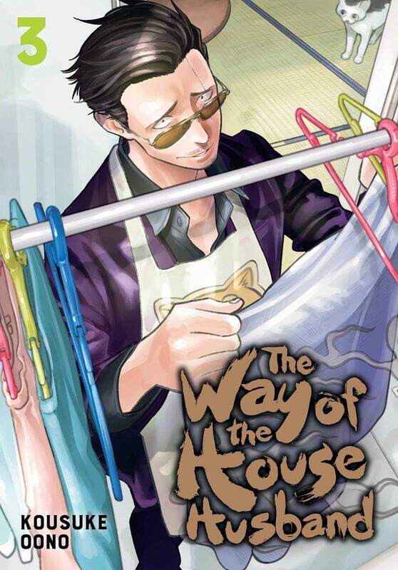 

The Way of the Househusband, Vol. 3