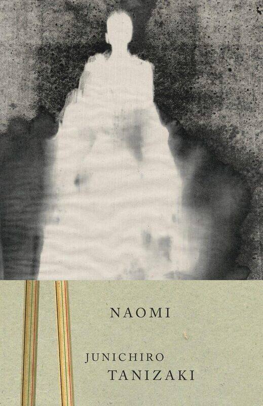 

Vintage Naomi