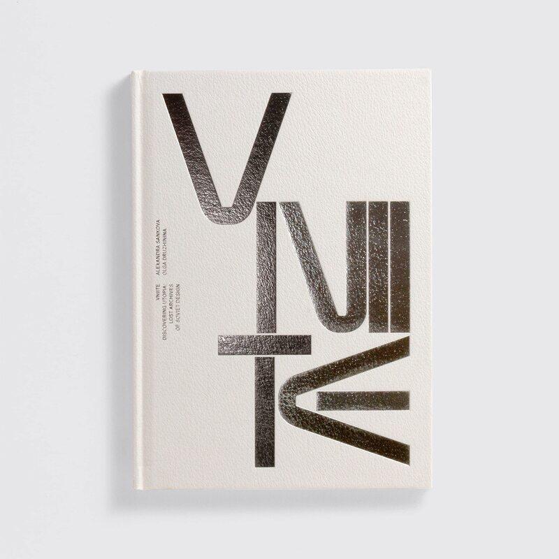 

VNIITE: Discovering Utopia - Lost Archives of Soviet Design