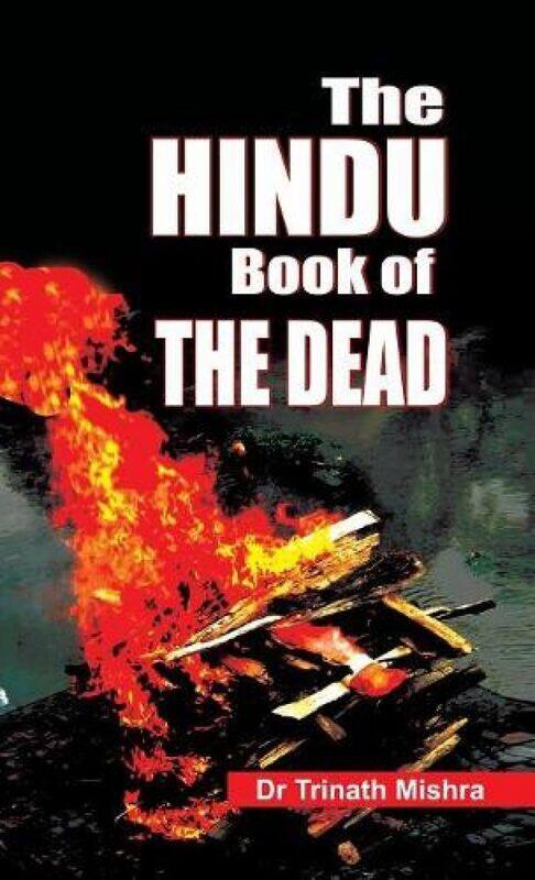 

The Hindu Book of the Dead