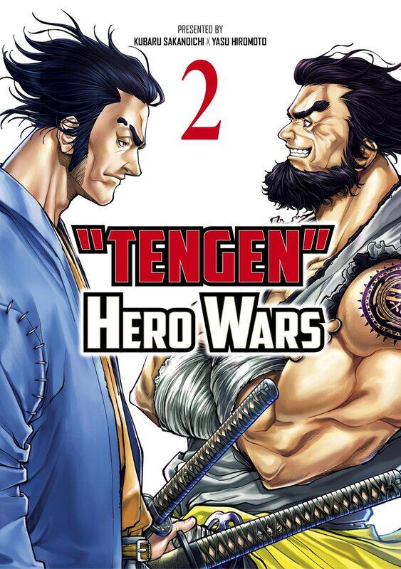 

Tengen Hero Wars Vol.2