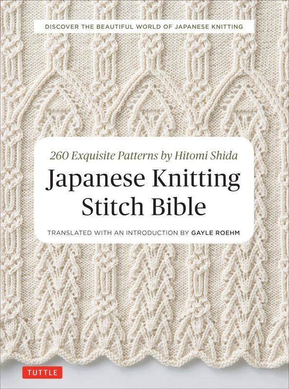 

Hitomi Shida Japanese 260 Exquisite Patterns Knitting Stitch Bible