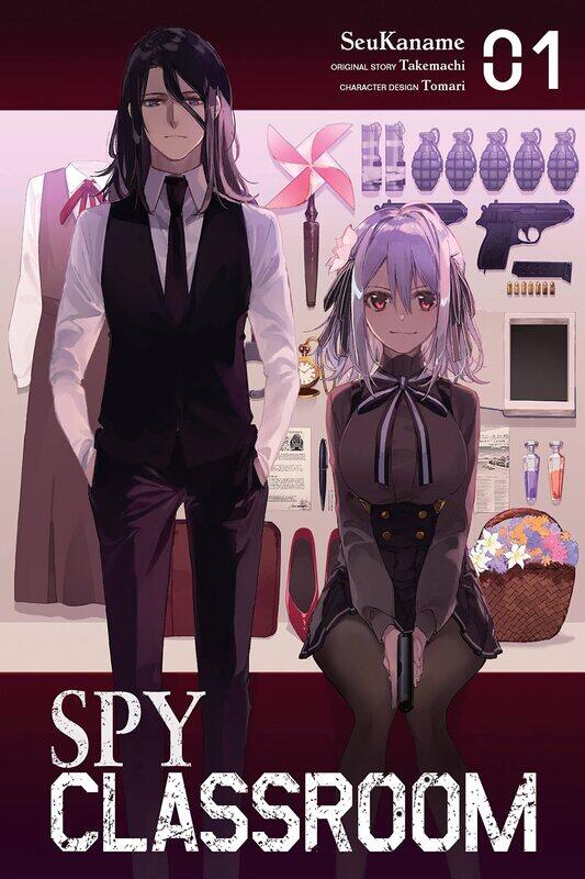 

Spy Classroom, Vol. 1 (manga)