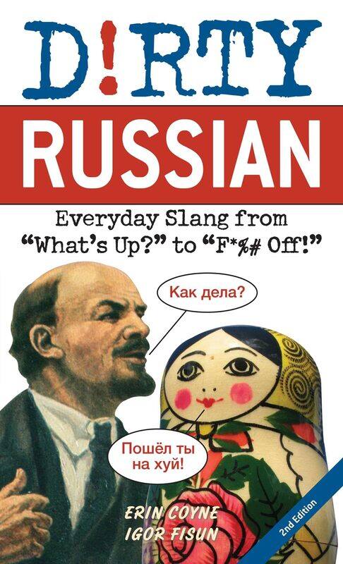 

Dirty Russian: Second Edition: Everyday Slang from 'What's Up' to 'F*%# Off!'