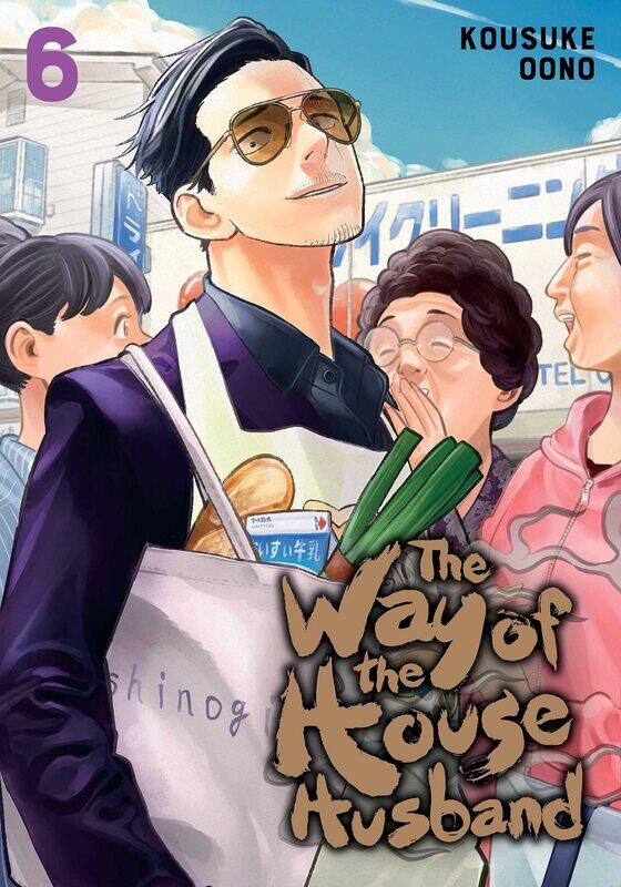 

The Way of the Househusband, Vol. 6