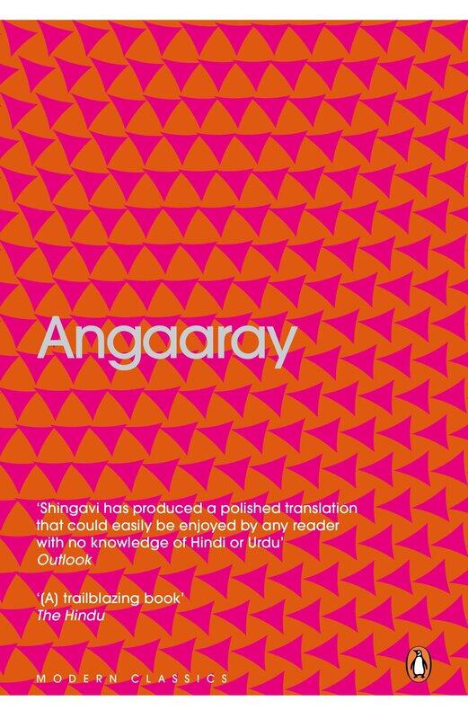 

Angaaray