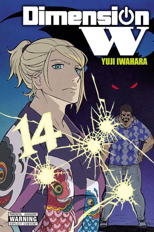 

Dimension W, Vol. 14