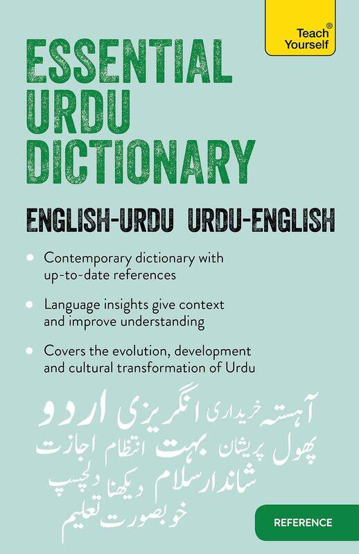 

Teach Yourself Essential urdu dictionary: learn urdu with