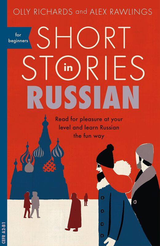 

Teach Yourself Short Stories in Russian for Beginners: Read for pleasure at your level, expand your vocabulary and learn Russian the fun way!