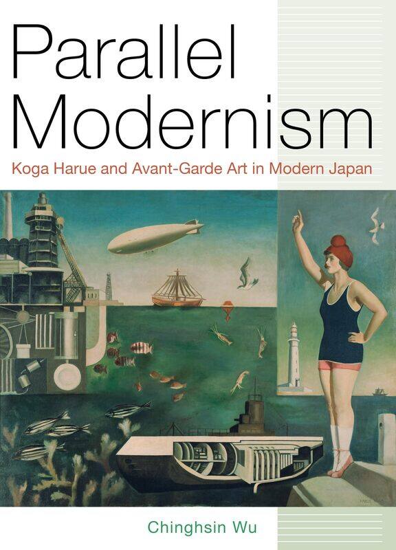 

Parallel Modernism: Koga Harue and Avant-Garde Art in Modern Japan