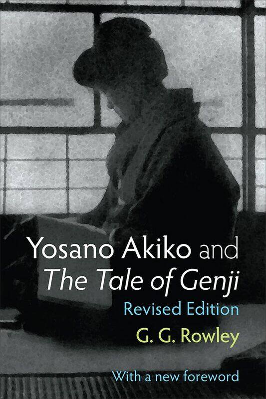 

Yosano Akiko and The Tale of Genji Volume 28