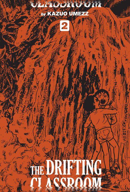 

The Drifting Classroom: Perfect Edition, Vol. 2