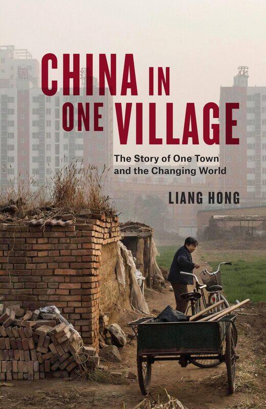 

China in One Village: The Story of One Town and the Changing World