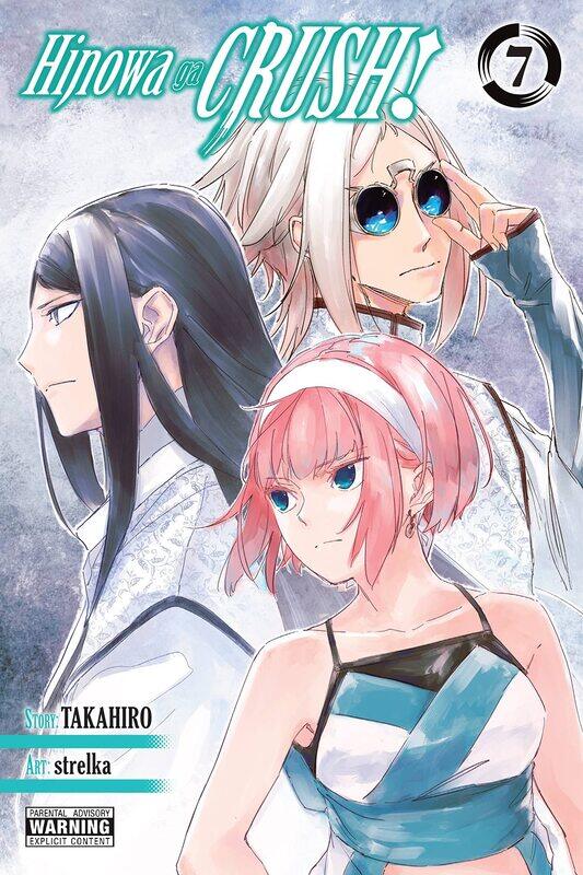 

Hinowa ga CRUSH!, Vol. 7 (Volume 7)