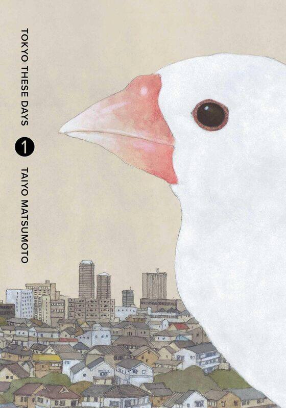 

Tokyo These Days, Vol. 1 (Volume 1)