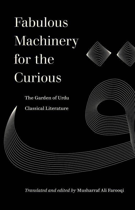 

University of California Press Fabulous Machinery for the Curious: The Garden Urdu Classical Literature