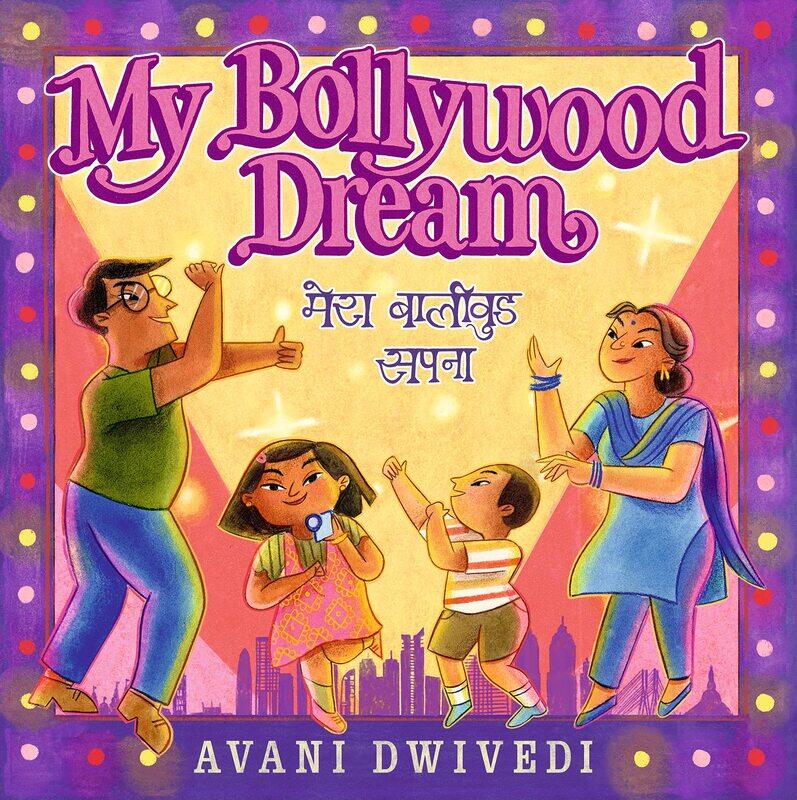 

My Bollywood Dream