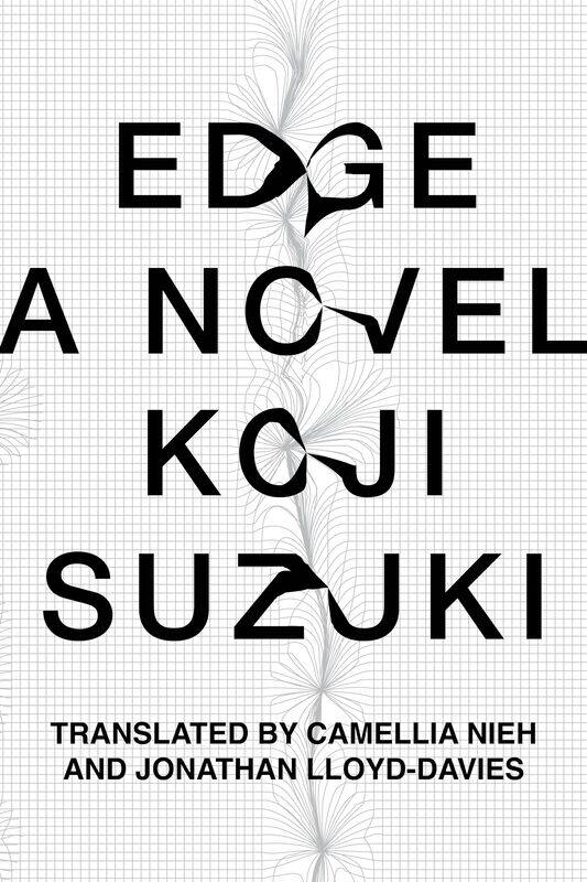 

Edge (paperback)