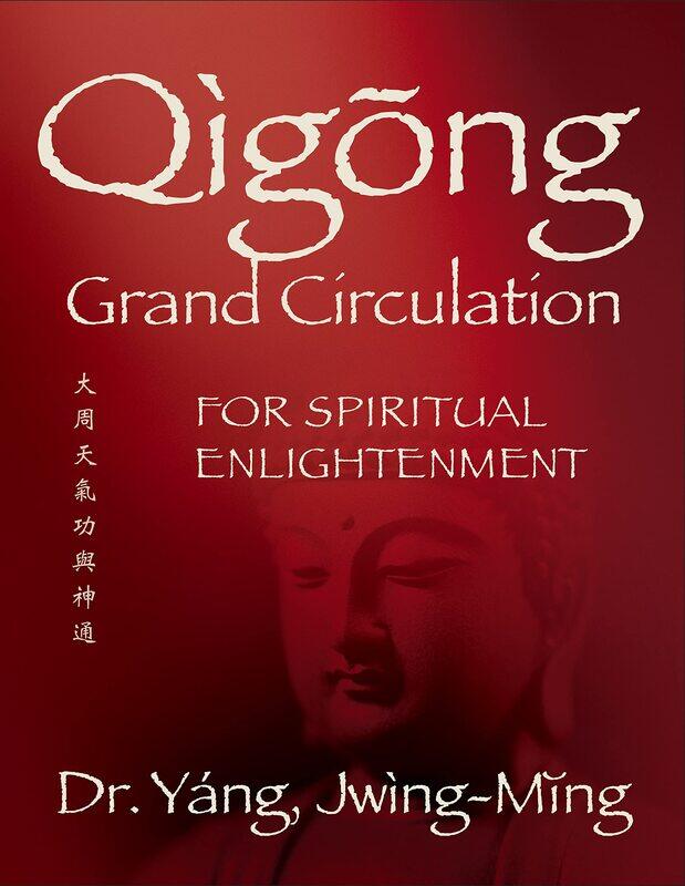 

Qigong Grand Circulation For Spiritual Enlightenment
