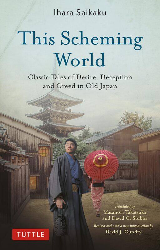 

This Scheming World: Classic Tales of Desire, Deception and Greed in Old Japan