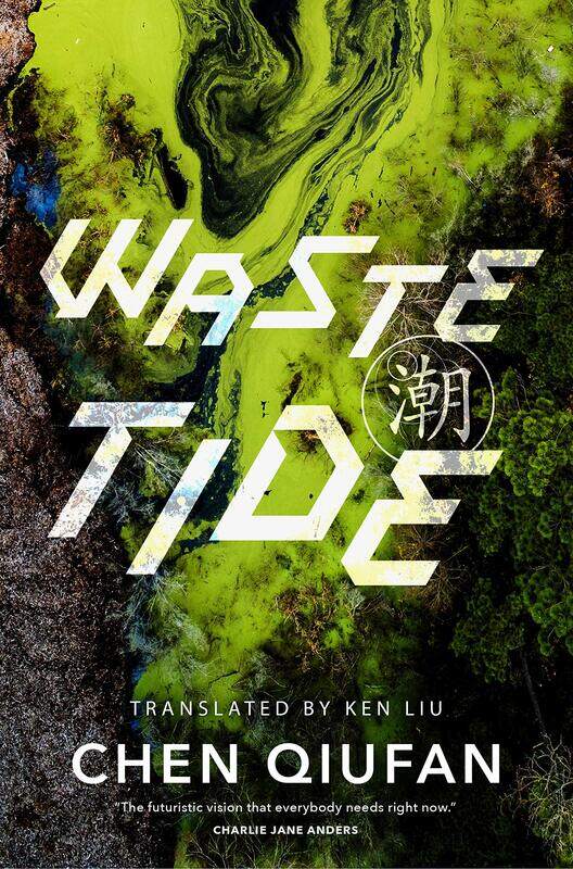 

Waste Tide