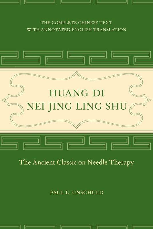

Huang Di Nei Jing Ling Shu: The Ancient Classic on Needle Therapy