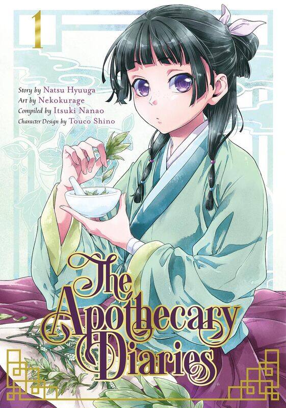 

Square Enix Manga The Apothecary Diaries 1
