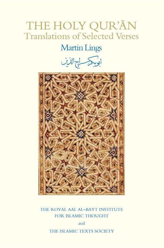 

The Islamic Texts Society Holy Qur'an: Translations of Selected Verses