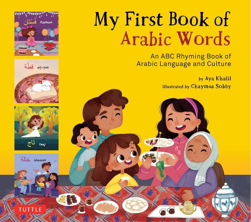 

My First Book of Arabic Words: An ABC Rhyming Book of Arabic Language and Culture
