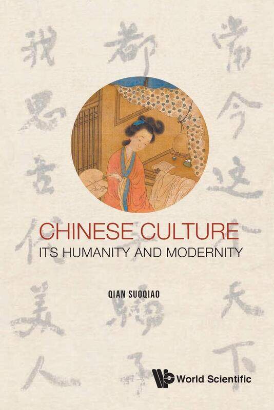

Chinese Culture: Its Humanity And Modernity