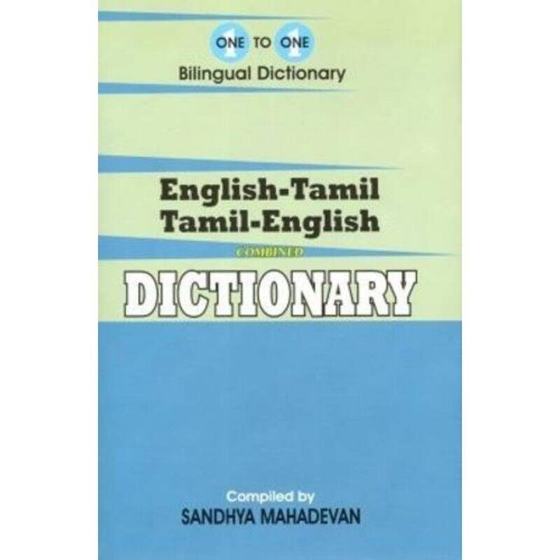 

English-Tamil & Tamil-English One-to-One Dictionary (exam-suitable) 2018