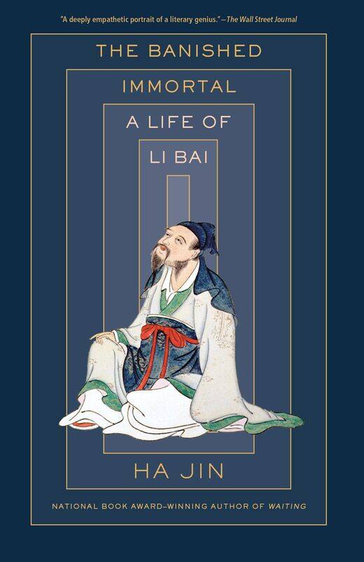 

The Banished Immortal: A Life of Li Bai (Li Po)