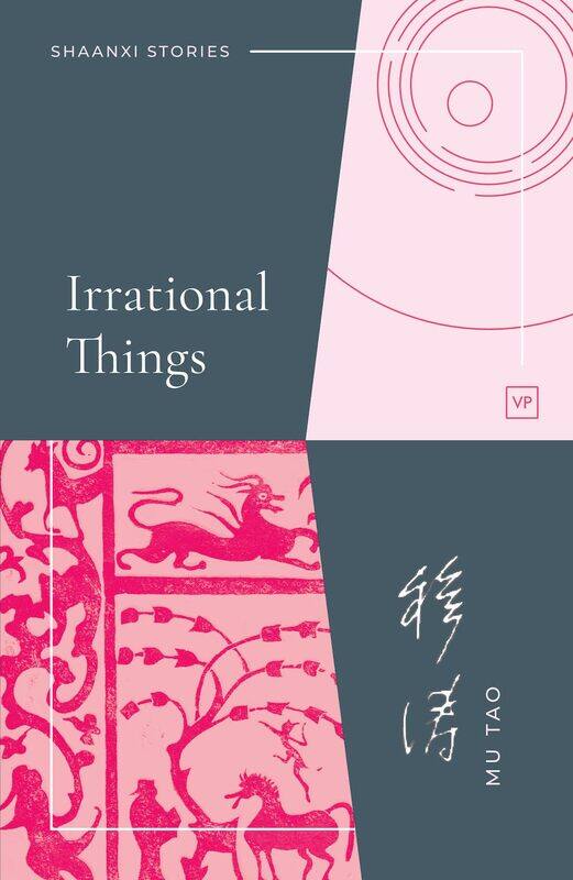 

Irrational Things
