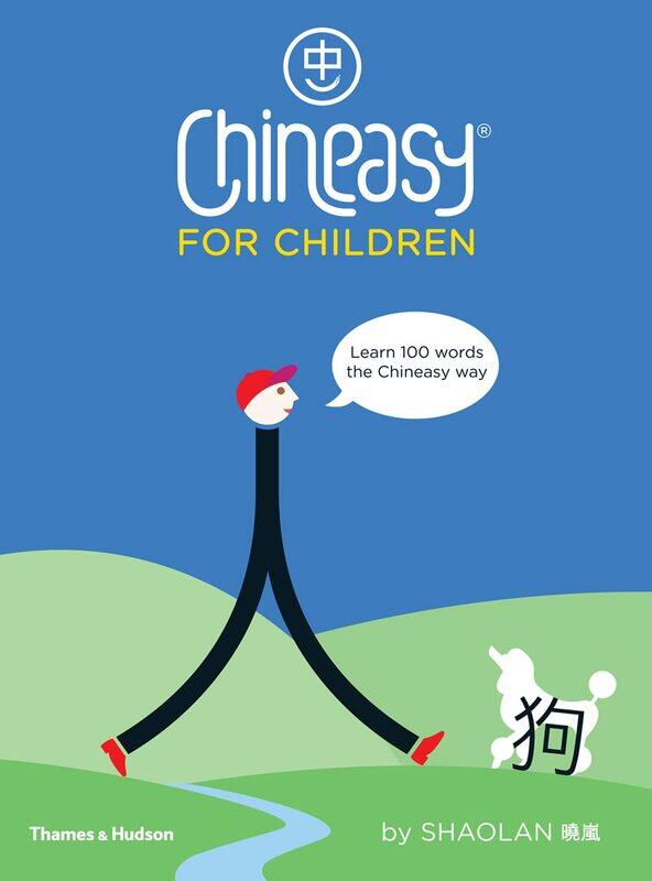 

Chineasy (R) for Children