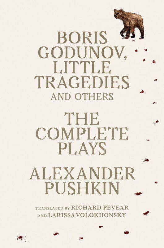 

Boris Godunov, Little Tragedies, and Others: The Complete Plays