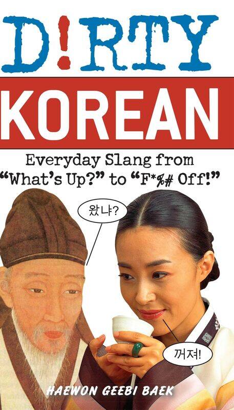 

Dirty Korean: Everyday Slang from 'What's Up' to 'F*%# Off'