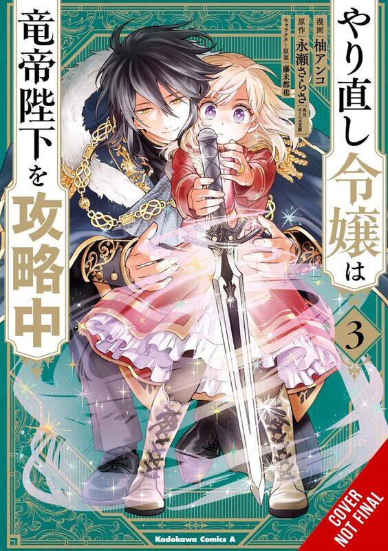 

The Do-Over Damsel Conquers the Dragon Emperor, Vol. 3 (manga)