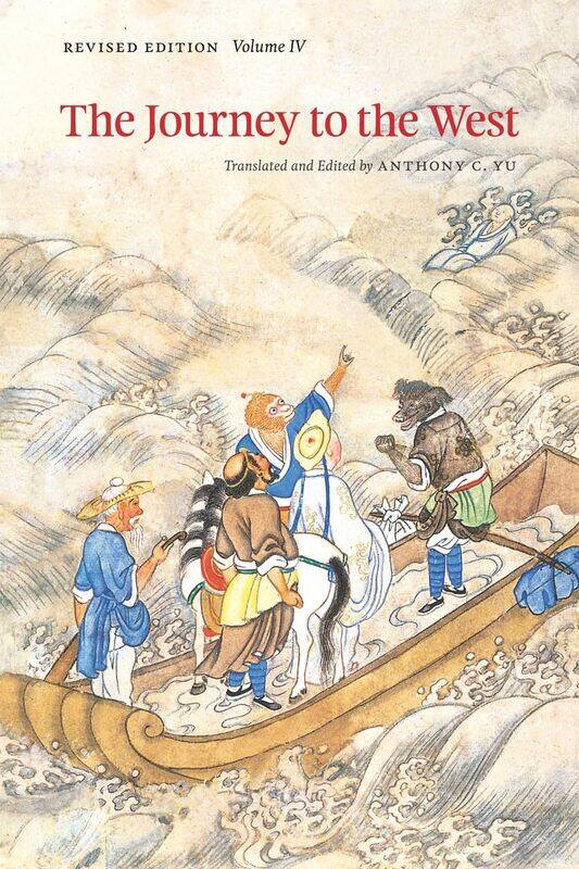 

The Journey to the West, Volume 4