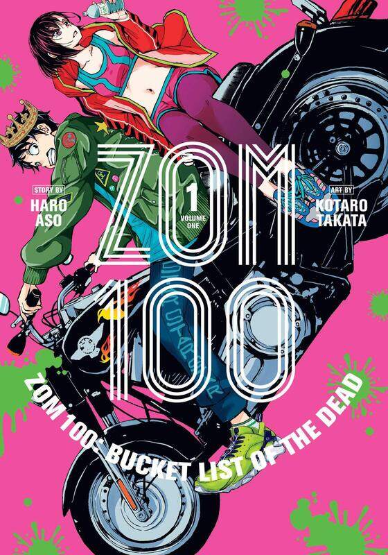 

Viz Media Zom 100: Bucket List of the Dead, Vol. 1