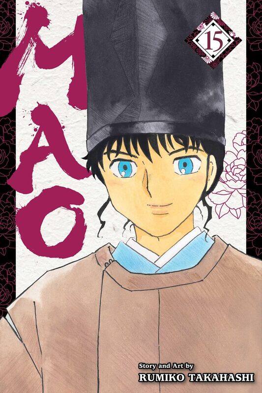 

Mao, Vol. 15
