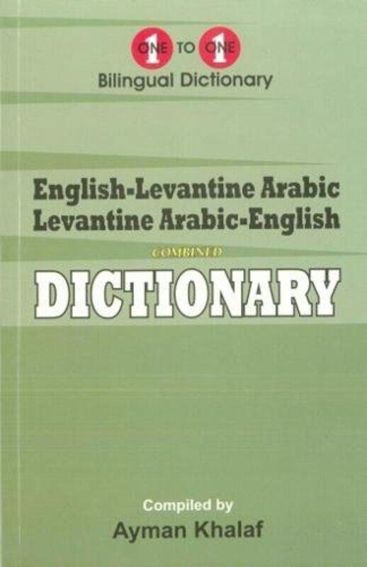 

English-Levantine Arabic & Levantine Arabic-English One-to-One Dictionary (exam-suitable) 2017