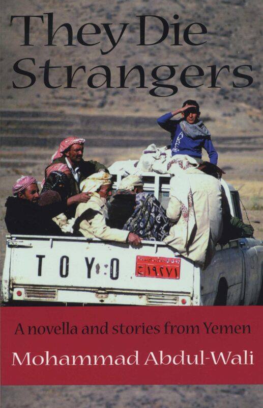 

They Die Strangers